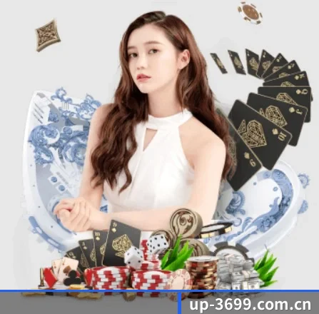 3699小游戏 APP